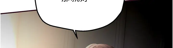 漫画《Beautiful Days》第3话第115张图