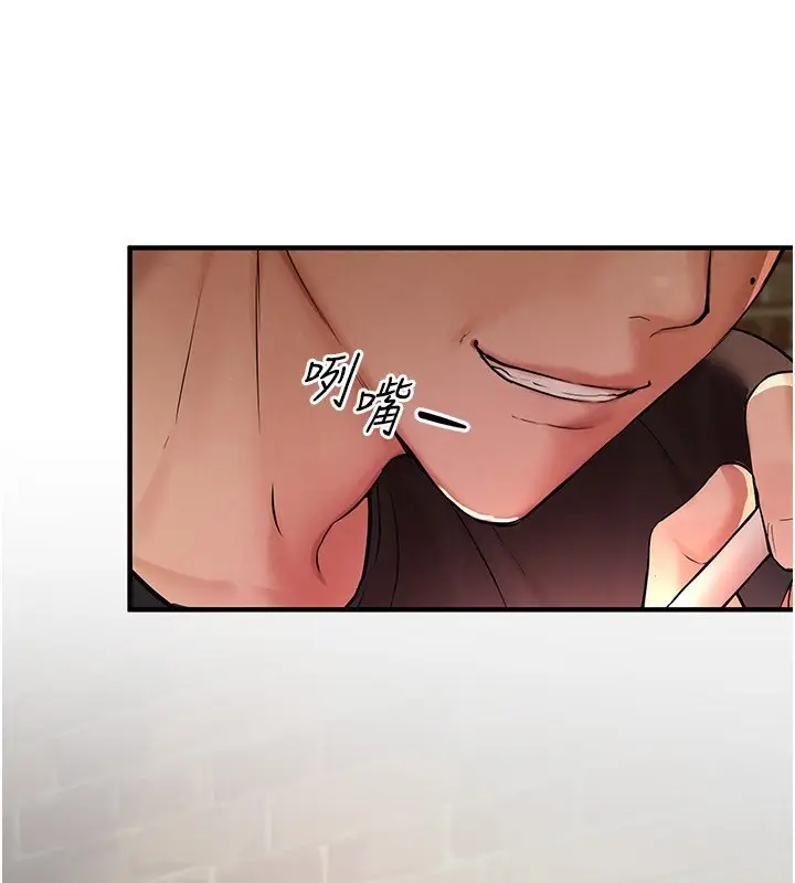 漫画《Beautiful Days》第3话第121张图