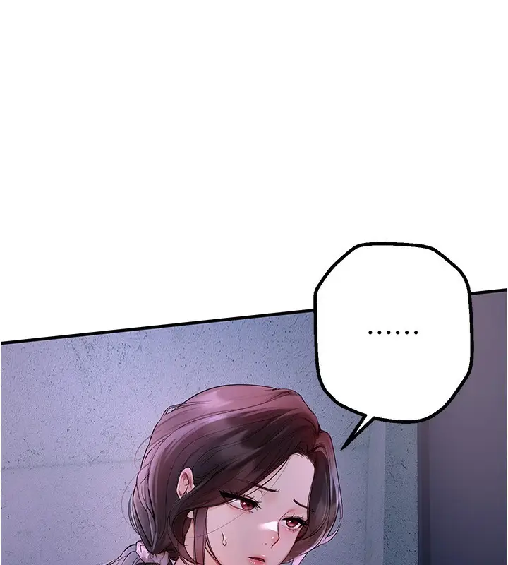 漫画《Beautiful Days》第3话第142张图