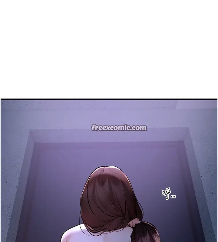 漫画《Beautiful Days》第3话第144张图