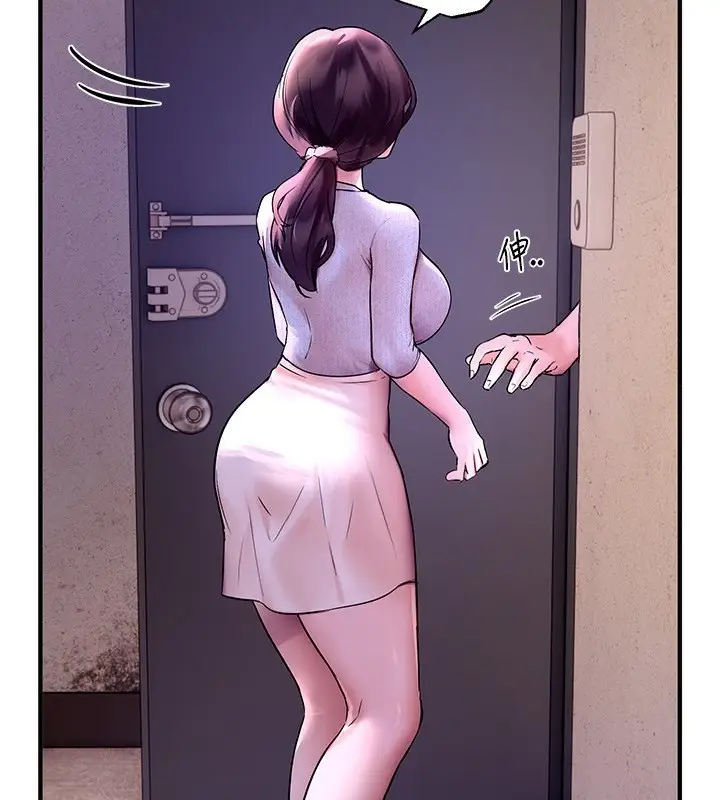 漫画《Beautiful Days》第3话第153张图