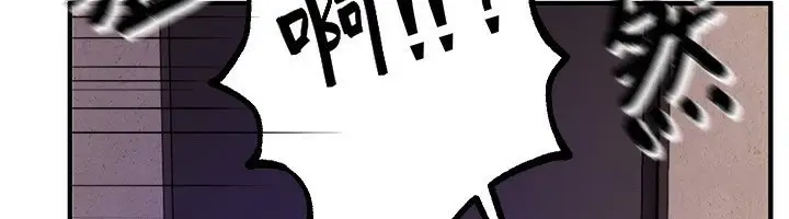 漫画《Beautiful Days》第3话第155张图