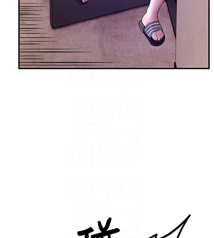 漫画《Beautiful Days》第3话第157张图