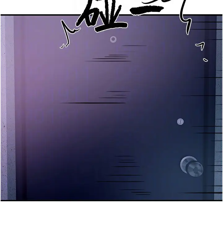 漫画《Beautiful Days》第3话第158张图