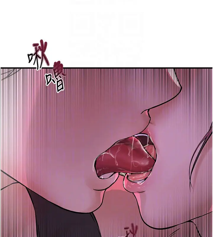 漫画《Beautiful Days》第3话第165张图
