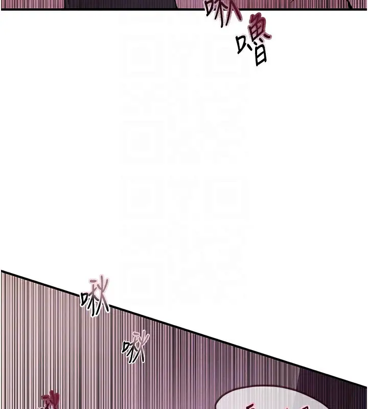 漫画《Beautiful Days》第3话第166张图