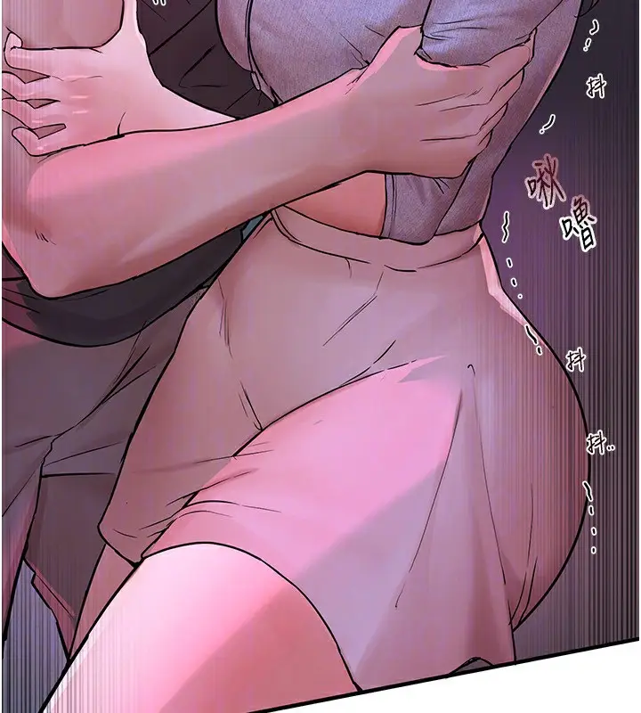 漫画《Beautiful Days》第3话第168张图