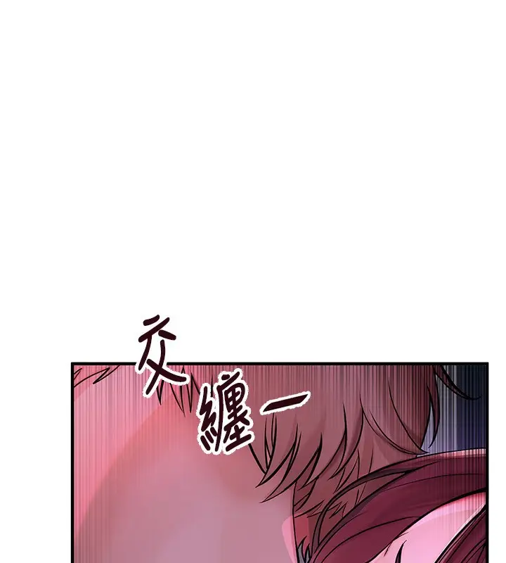 漫画《Beautiful Days》第3话第170张图