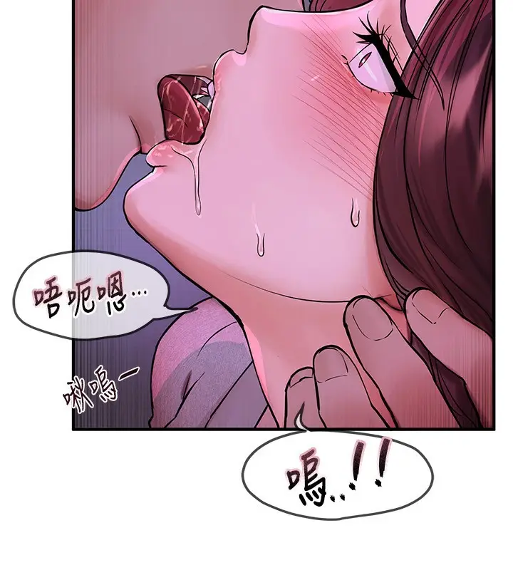 漫画《Beautiful Days》第3话第171张图