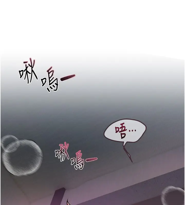 漫画《Beautiful Days》第3话第174张图