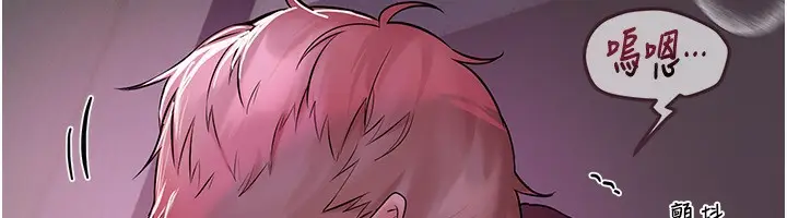 漫画《Beautiful Days》第3话第175张图