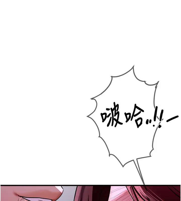 漫画《Beautiful Days》第3话第178张图