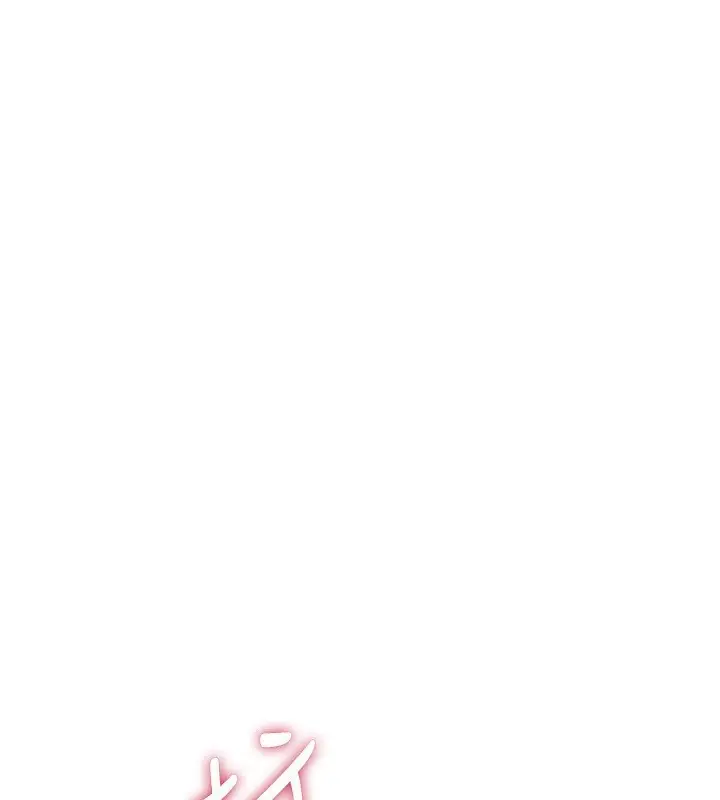 漫画《Beautiful Days》第3话第188张图