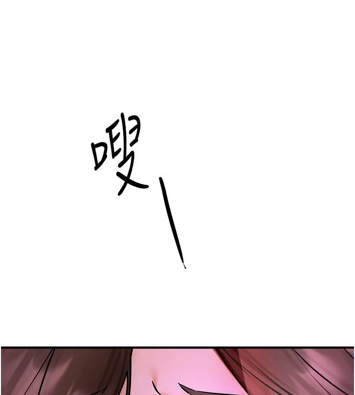 漫画《Beautiful Days》第3话第205张图