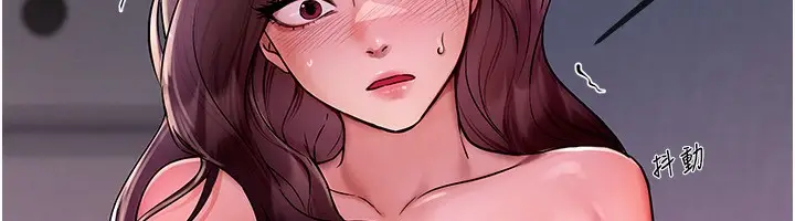 漫画《Beautiful Days》第3话第208张图