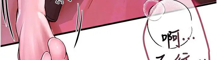 漫画《Beautiful Days》第3话第32张图