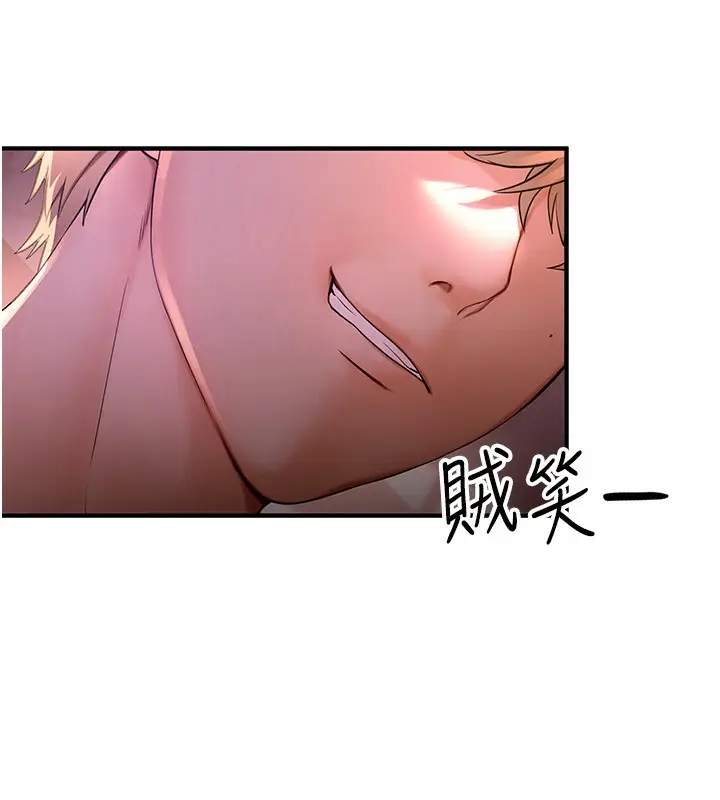 漫画《Beautiful Days》第3话第39张图
