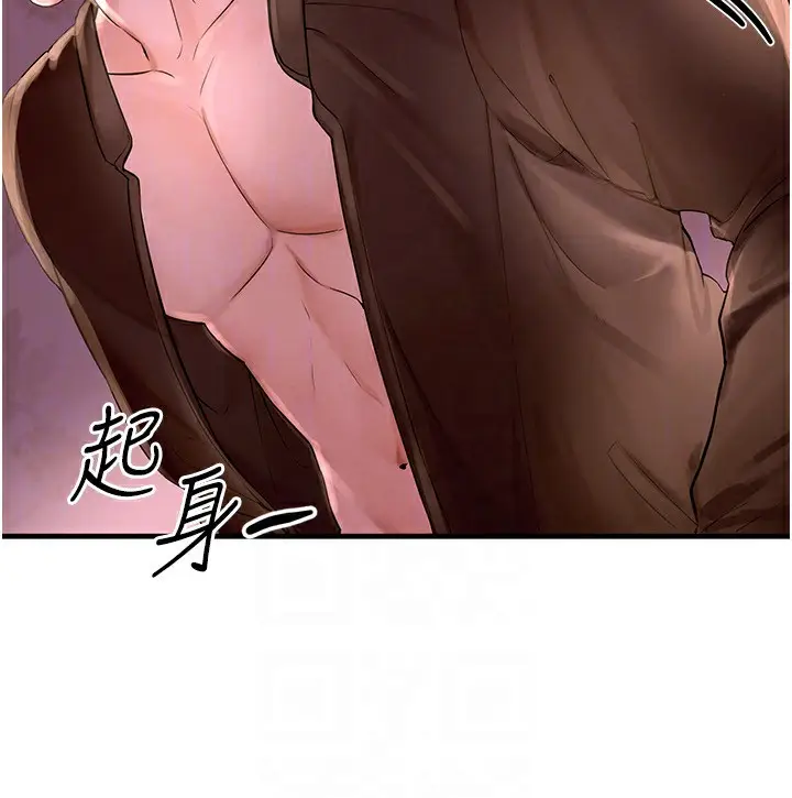 漫画《Beautiful Days》第3话第52张图