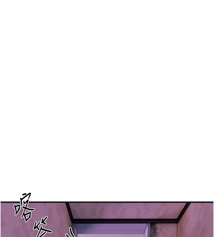 漫画《Beautiful Days》第3话第56张图