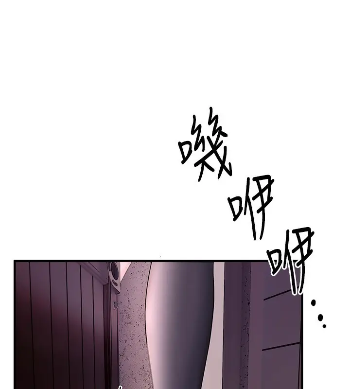 漫画《Beautiful Days》第3话第65张图