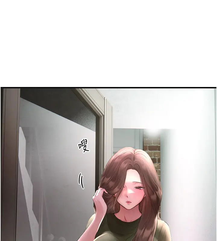 漫画《Beautiful Days》第3话第67张图
