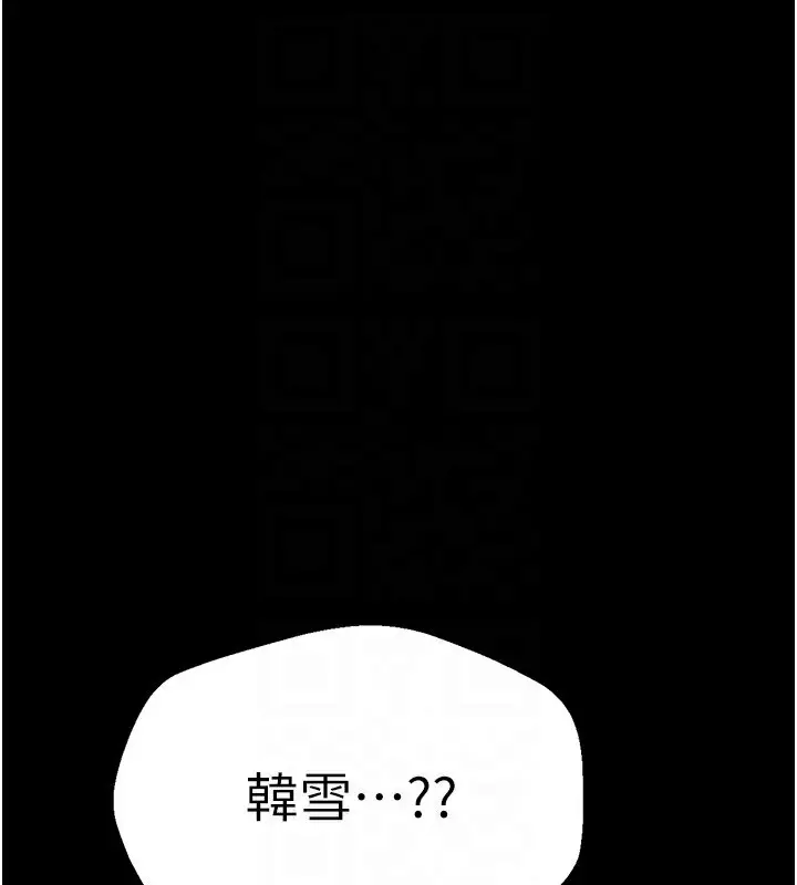漫画《Beautiful Days》第3话第92张图