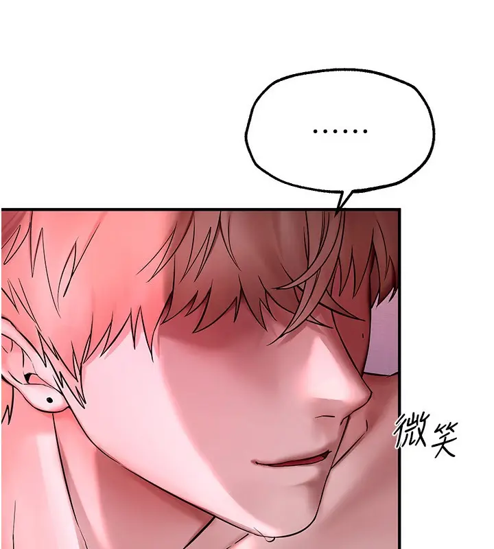 漫画《Beautiful Days》第4话第114张图