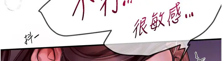 漫画《Beautiful Days》第4话第125张图