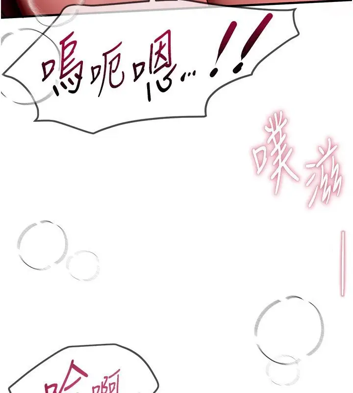 漫画《Beautiful Days》第4话第127张图