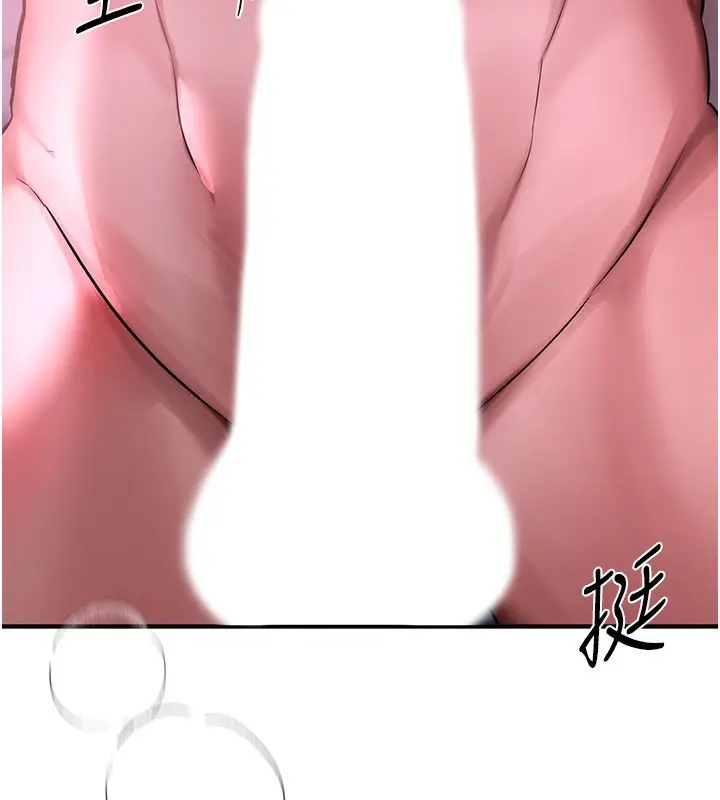 漫画《Beautiful Days》第4话第139张图