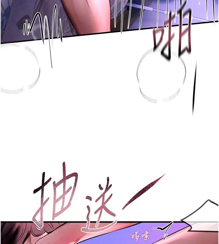 漫画《Beautiful Days》第4话第157张图