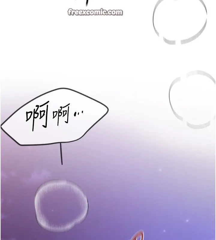 漫画《Beautiful Days》第4话第162张图