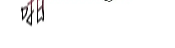 漫画《Beautiful Days》第4话第165张图