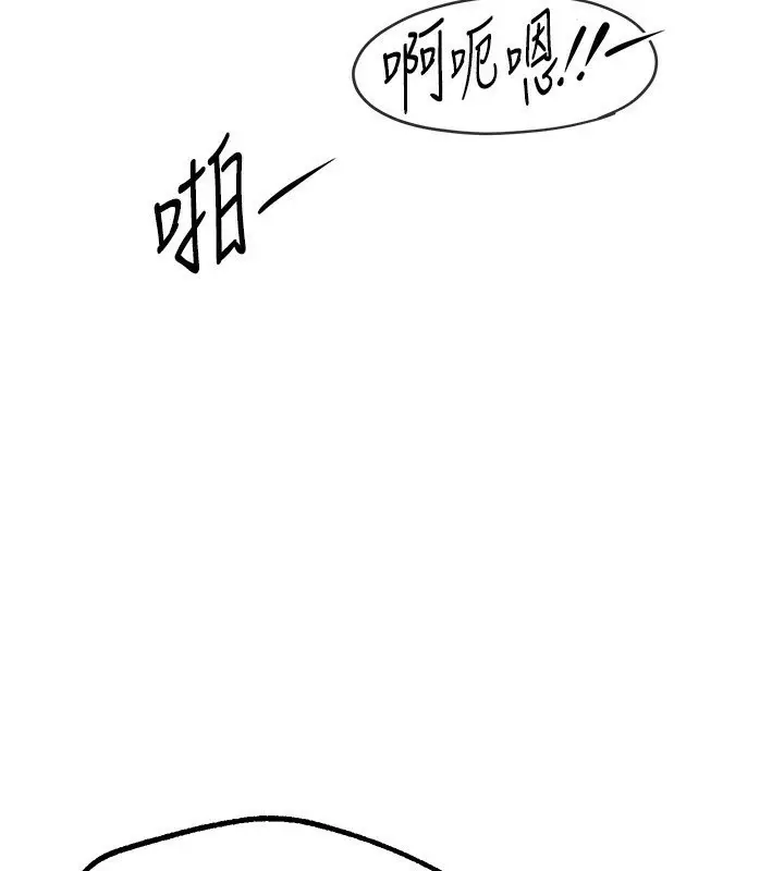 漫画《Beautiful Days》第4话第3张图