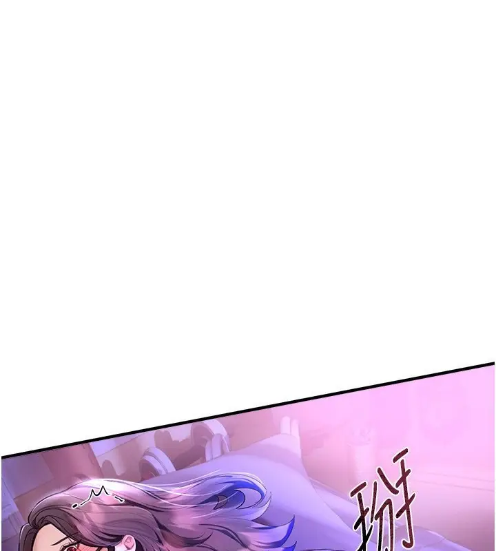 漫画《Beautiful Days》第4话第37张图
