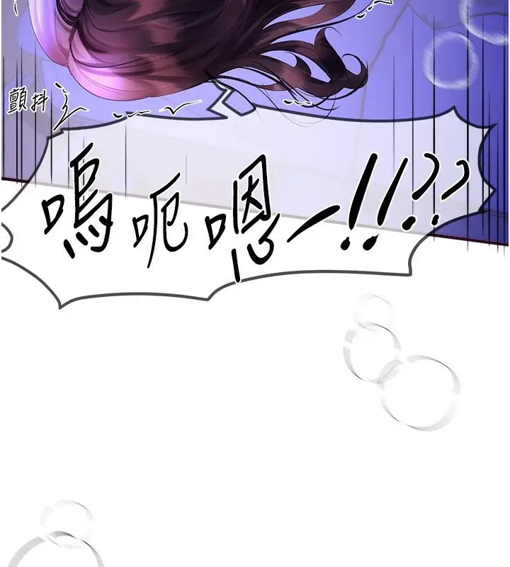 漫画《Beautiful Days》第4话第42张图