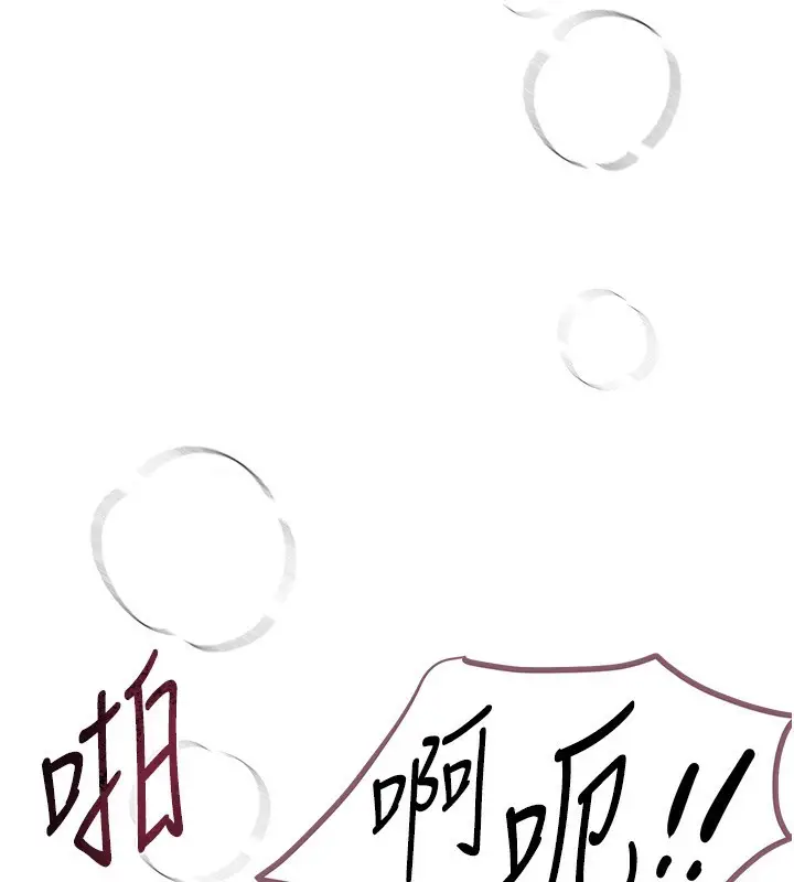 漫画《Beautiful Days》第4话第48张图