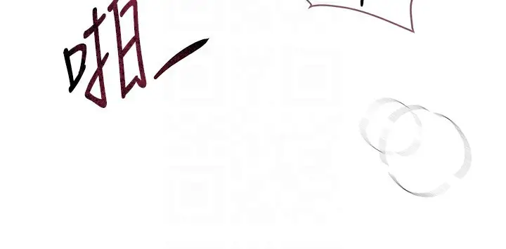 漫画《Beautiful Days》第4话第55张图