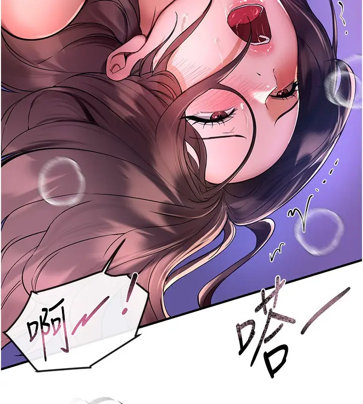 漫画《Beautiful Days》第4话第57张图