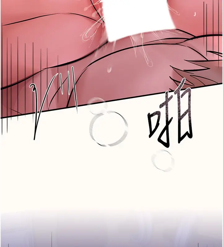 漫画《Beautiful Days》第4话第60张图