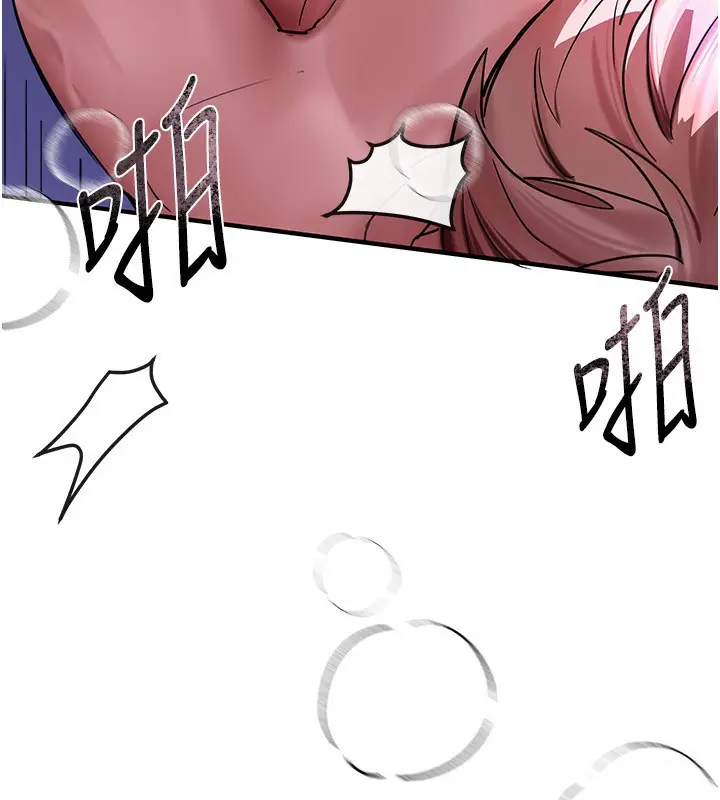 漫画《Beautiful Days》第4话第64张图