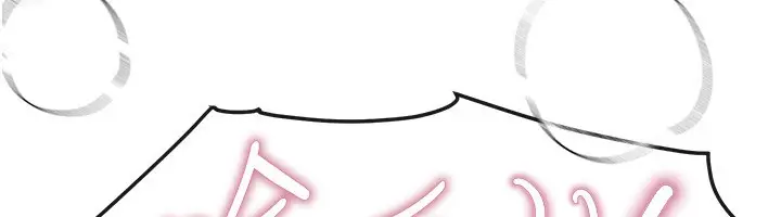 漫画《Beautiful Days》第4话第67张图
