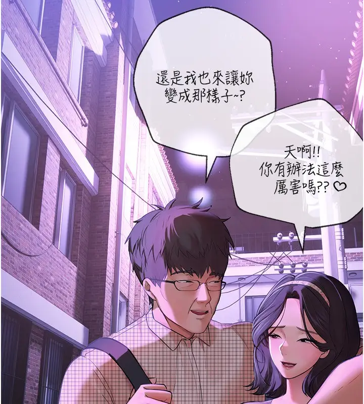 漫画《Beautiful Days》第4话第7张图