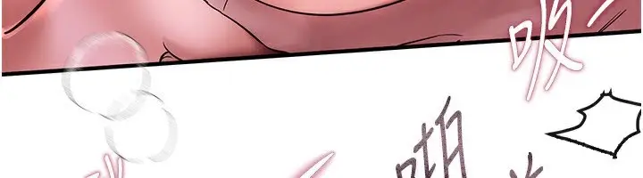 漫画《Beautiful Days》第4话第73张图