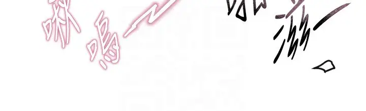 漫画《Beautiful Days》第4话第74张图