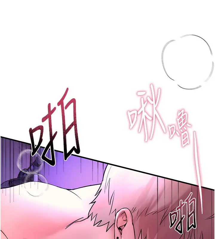 漫画《Beautiful Days》第4话第77张图