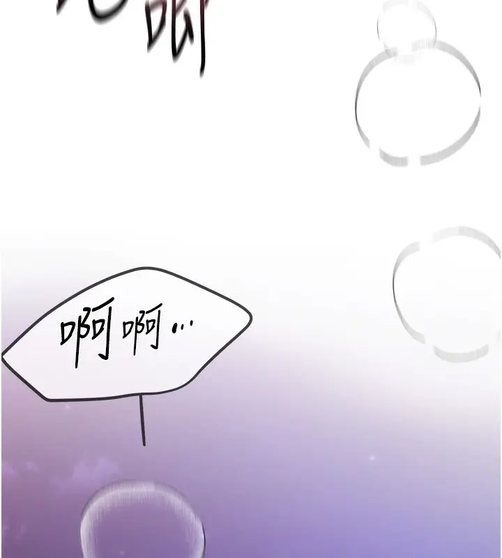漫画《Beautiful Days》第5话第10张图