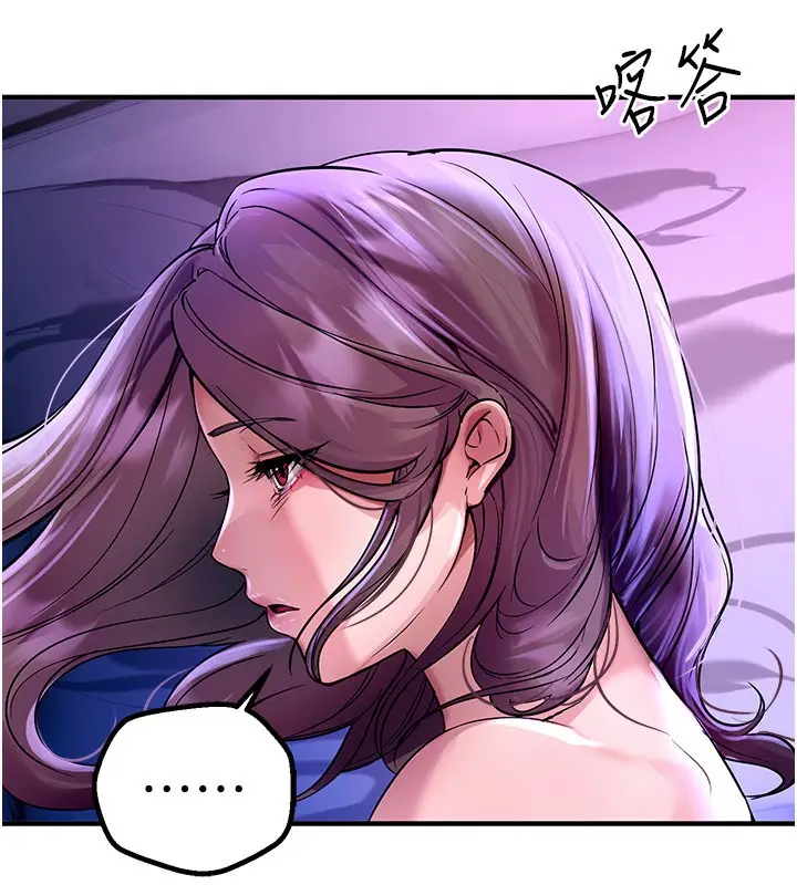 漫画《Beautiful Days》第5话第119张图