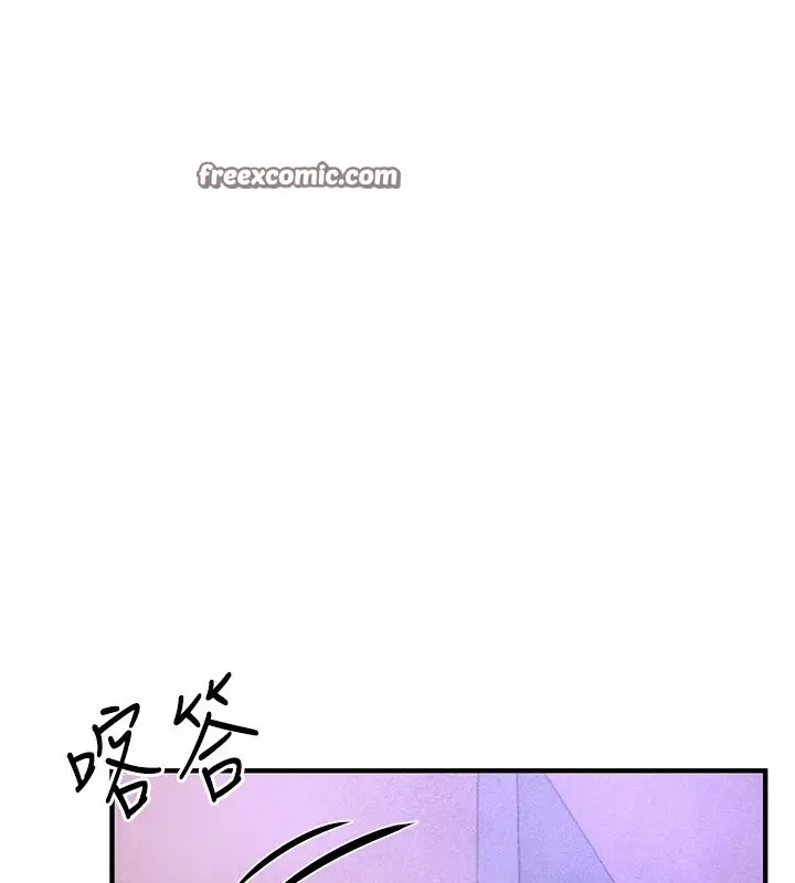 漫画《Beautiful Days》第5话第126张图