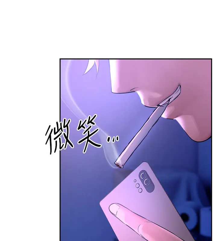 漫画《Beautiful Days》第5话第136张图